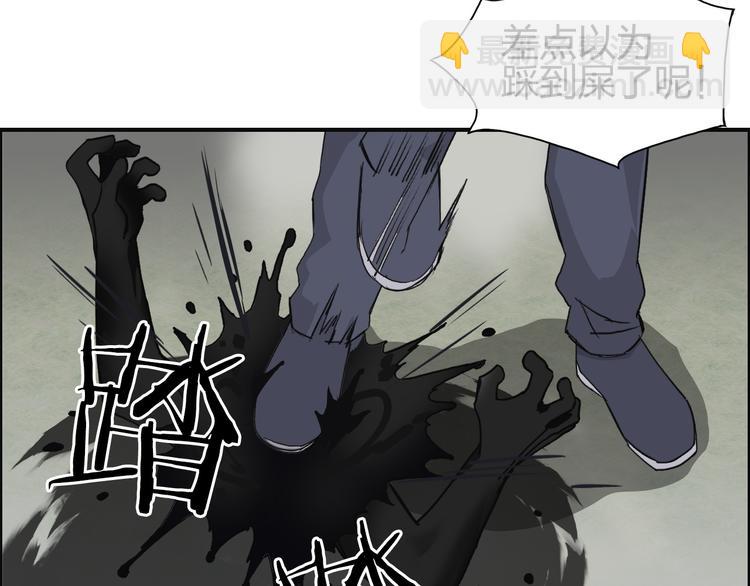 第86话 地表最强小队参上！55