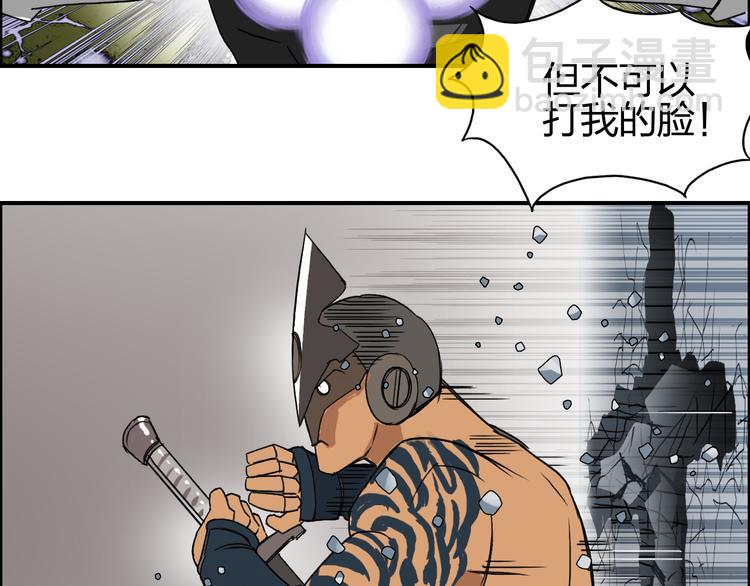 第86话 地表最强小队参上！62