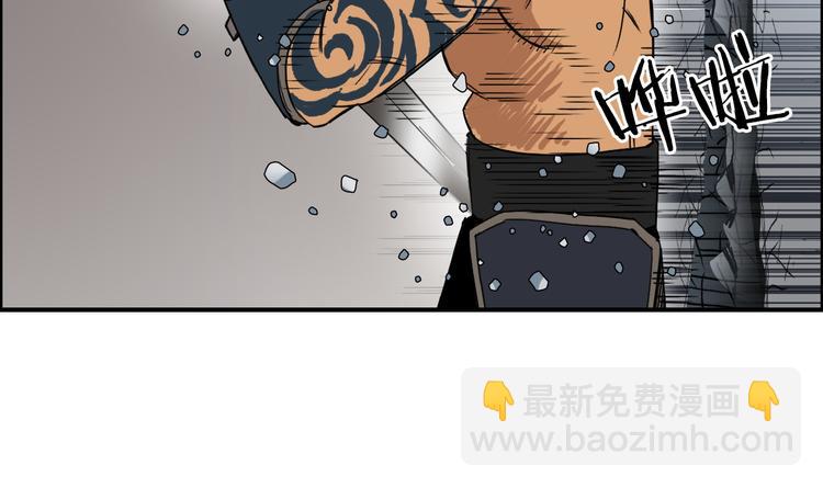 第86话 地表最强小队参上！63