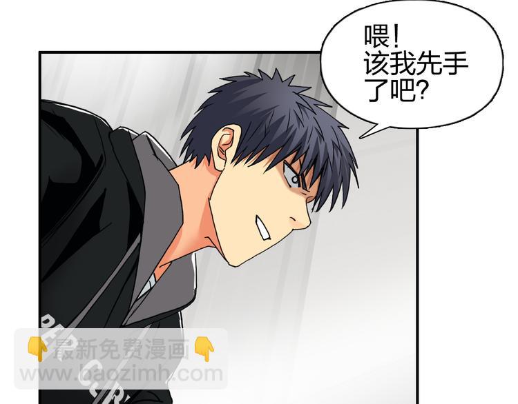 第86话 地表最强小队参上！64