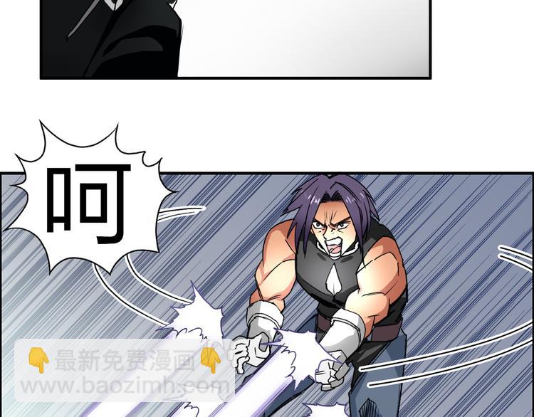 第86话 地表最强小队参上！65