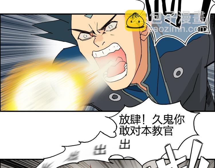 第86话 地表最强小队参上！7