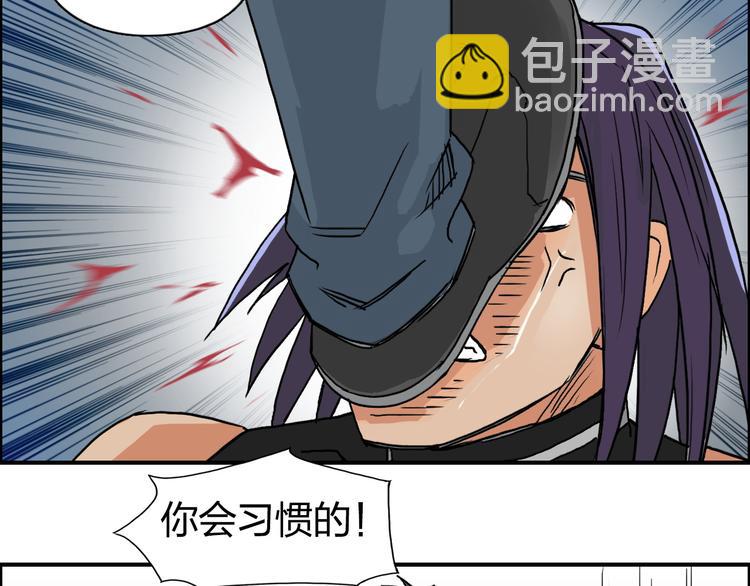 第86话 地表最强小队参上！70