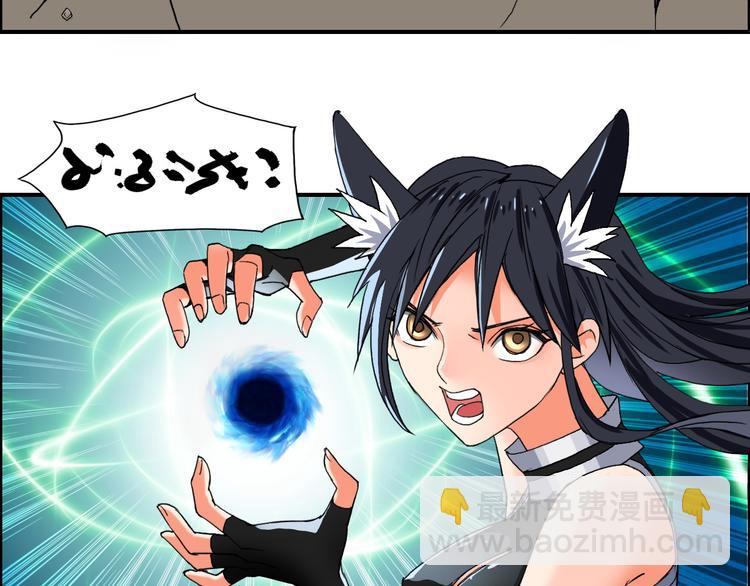 第86话 地表最强小队参上！75