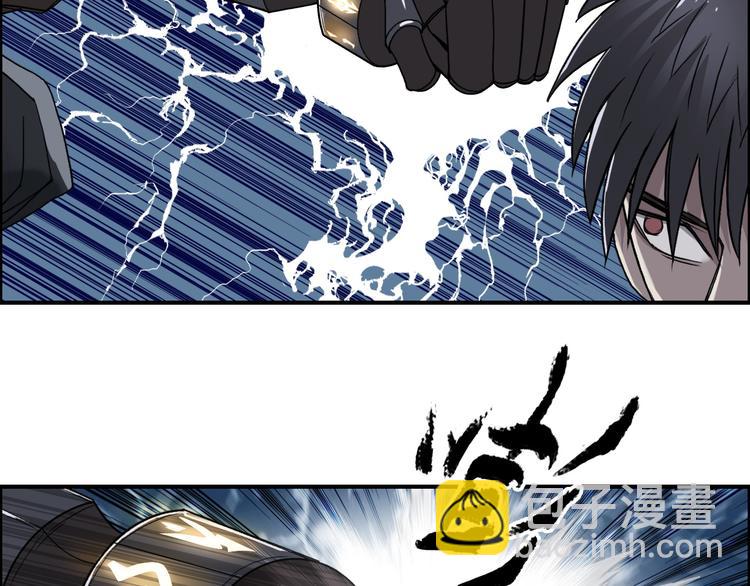 第86话 地表最强小队参上！79