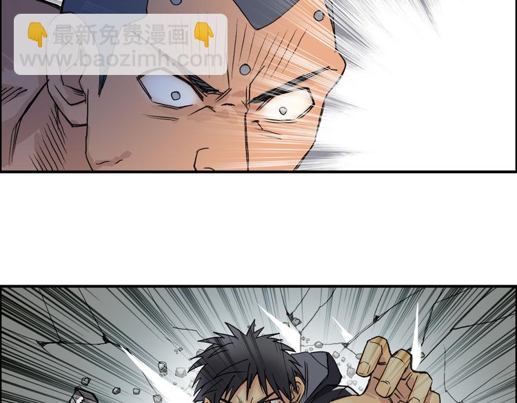 第86话 地表最强小队参上！83