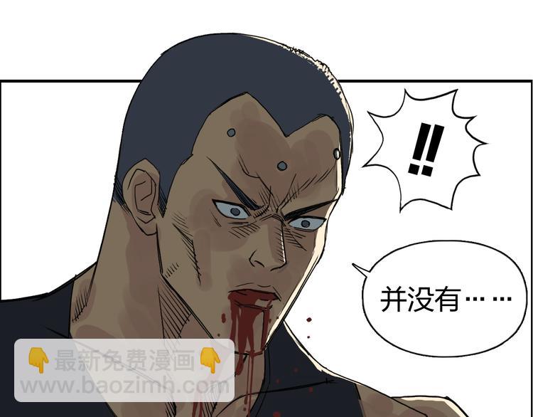 第86话 地表最强小队参上！89