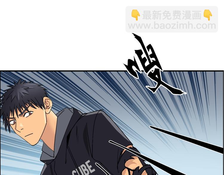 第86话 地表最强小队参上！92