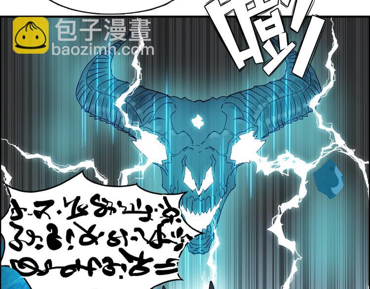 第86话 地表最强小队参上！95