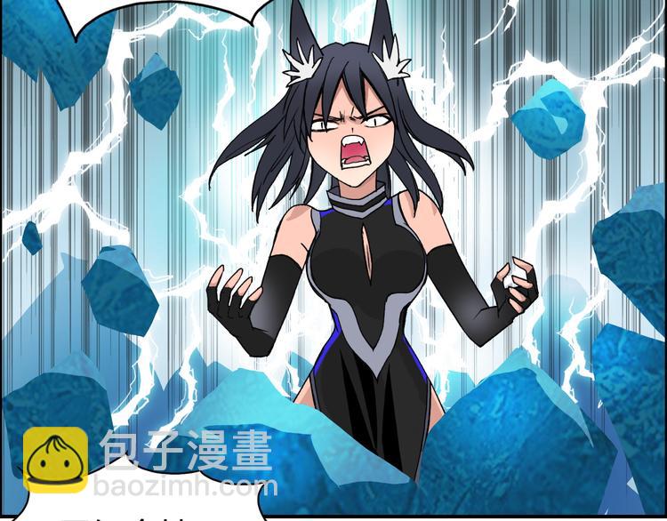 第86话 地表最强小队参上！96