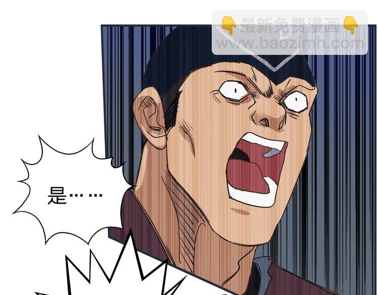 第98话 魔神来袭100