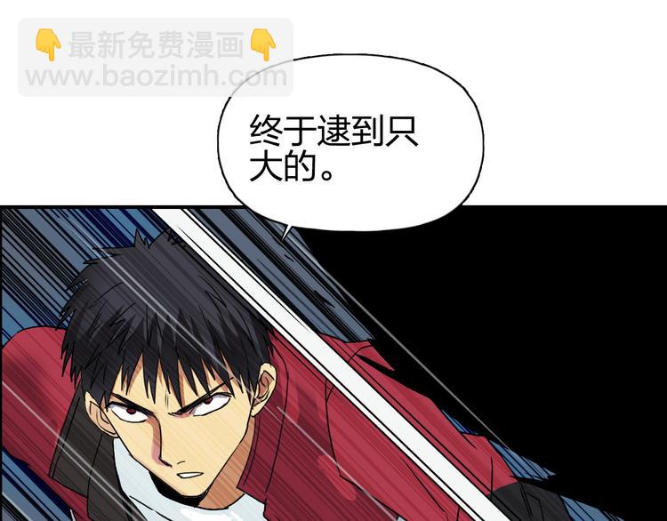 第98话 魔神来袭114