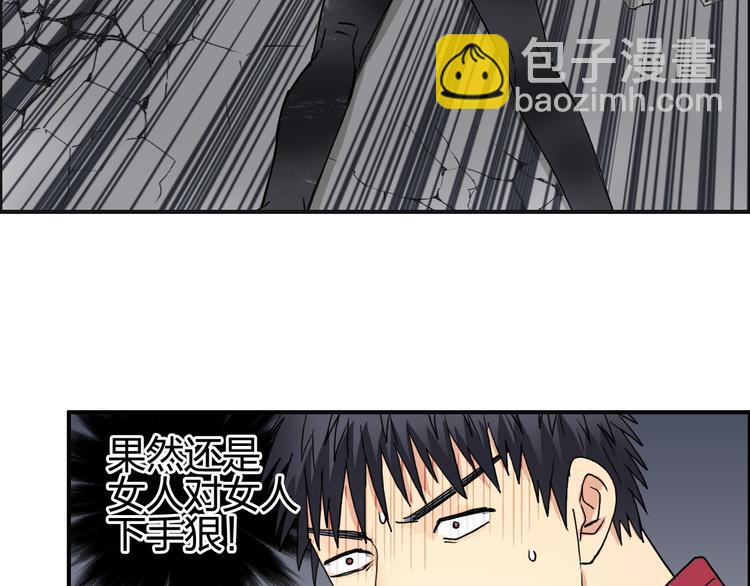 第98话 魔神来袭14