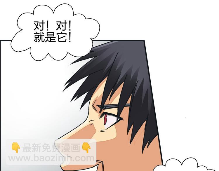 第98话 魔神来袭22