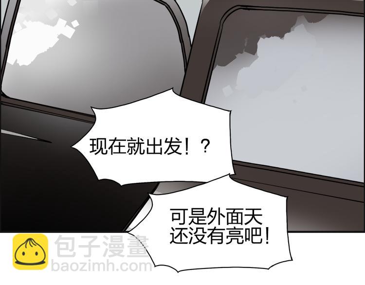 第98话 魔神来袭24