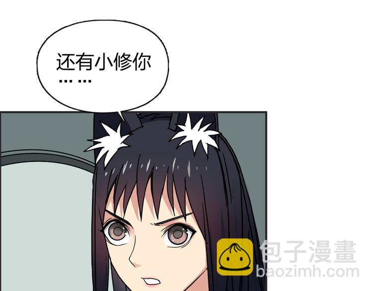 第98话 魔神来袭25
