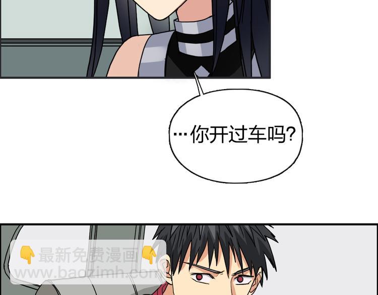 第98话 魔神来袭26