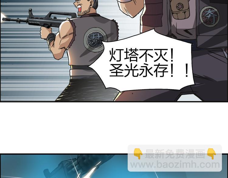 第98话 魔神来袭38