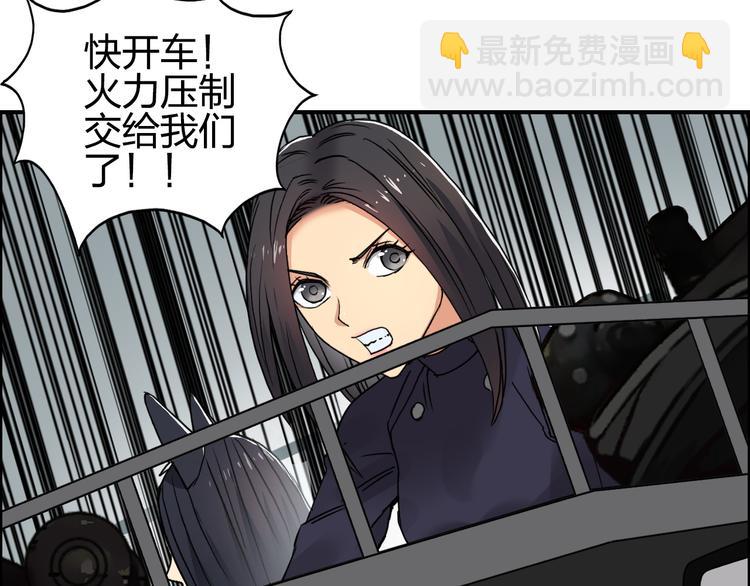 第98话 魔神来袭41