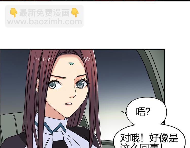 第98话 魔神来袭65