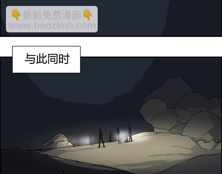 第98话 魔神来袭69