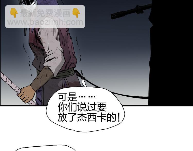 第98话 魔神来袭71
