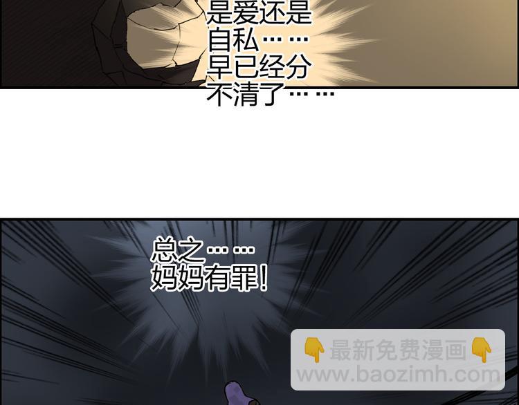 第98话 魔神来袭83