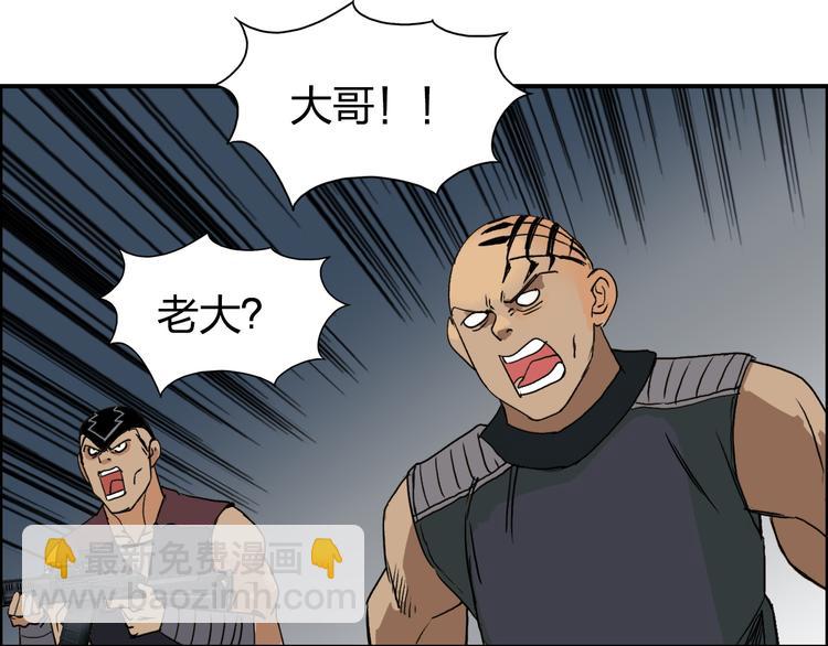 第98话 魔神来袭95