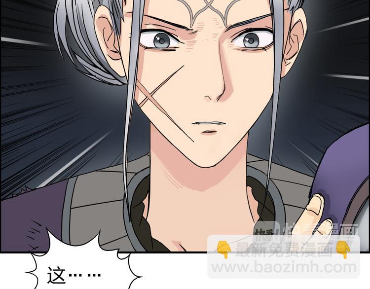 第99话 融合74