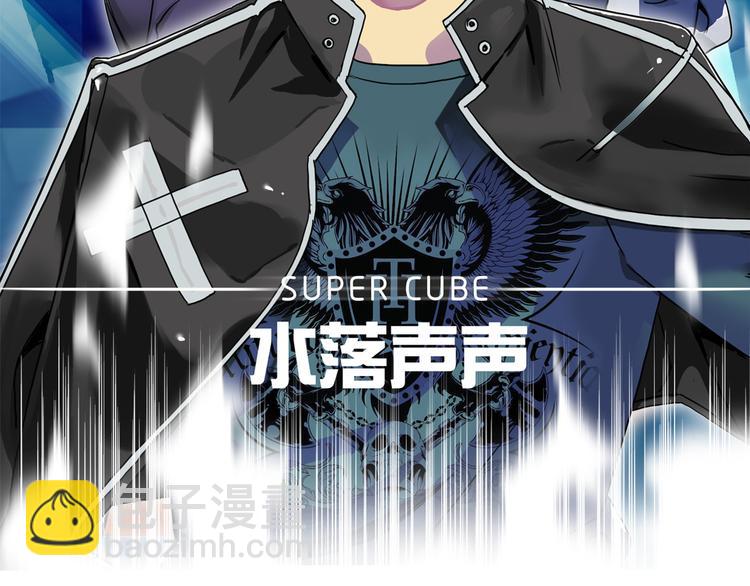 第100话 跟踪者1