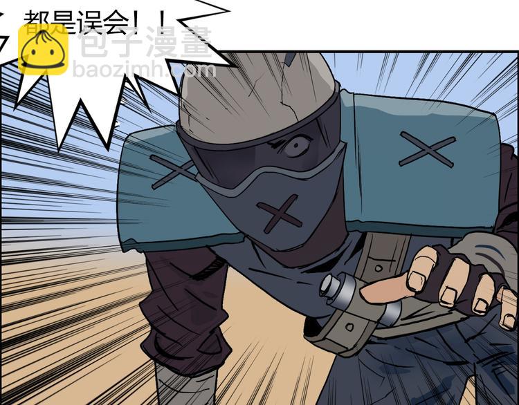 第100话 跟踪者105