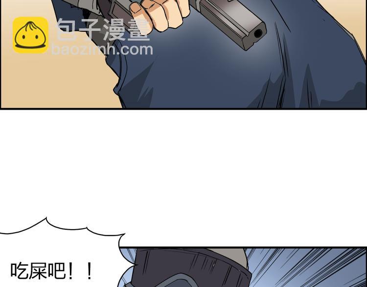 第100话 跟踪者108