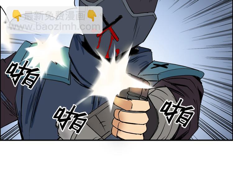 第100话 跟踪者109