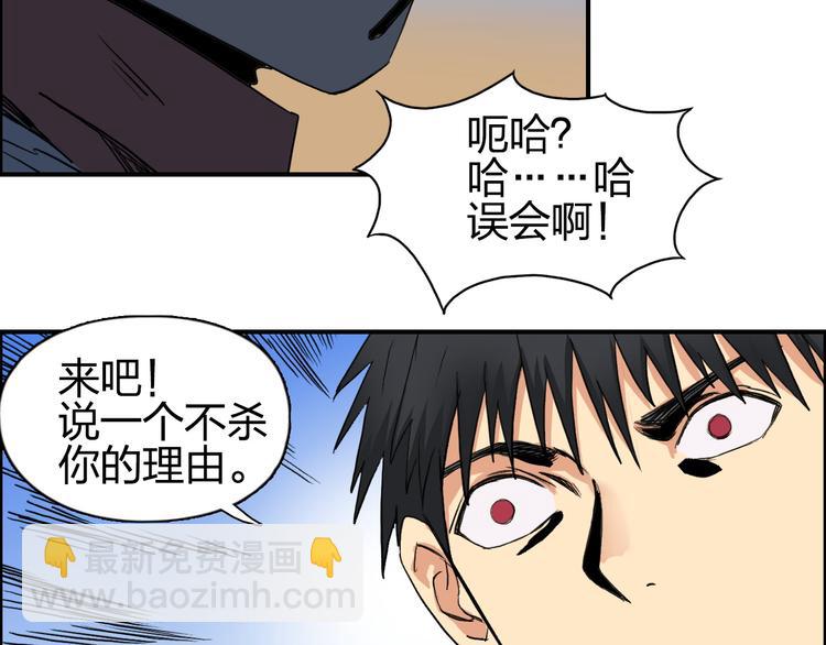 第100话 跟踪者113