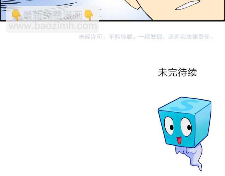 第100话 跟踪者114