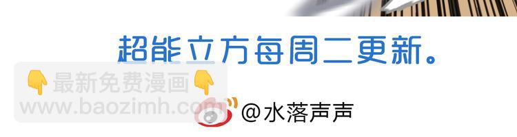 第100话 跟踪者118