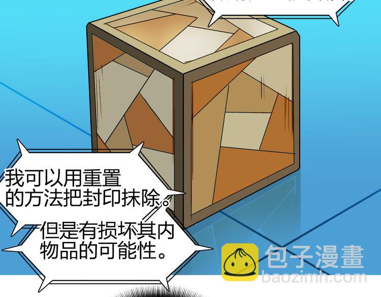 第100话 跟踪者13