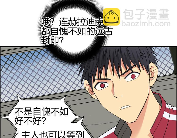 第100话 跟踪者14