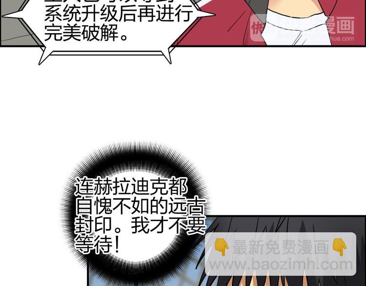 第100话 跟踪者15