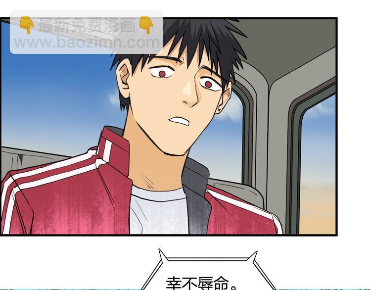 第100话 跟踪者19