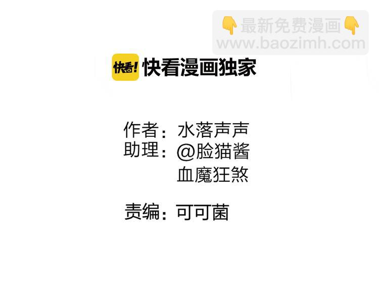 第100话 跟踪者2