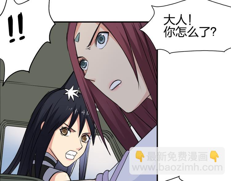 第100话 跟踪者22