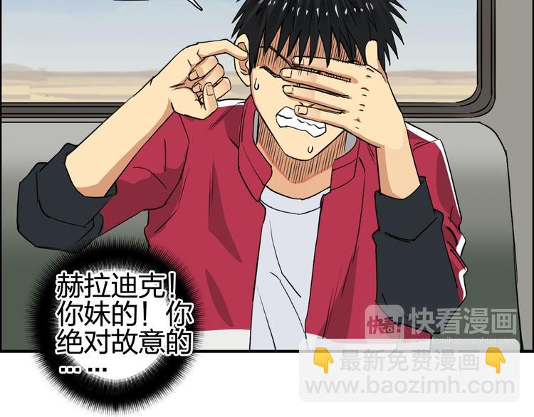 第100话 跟踪者24