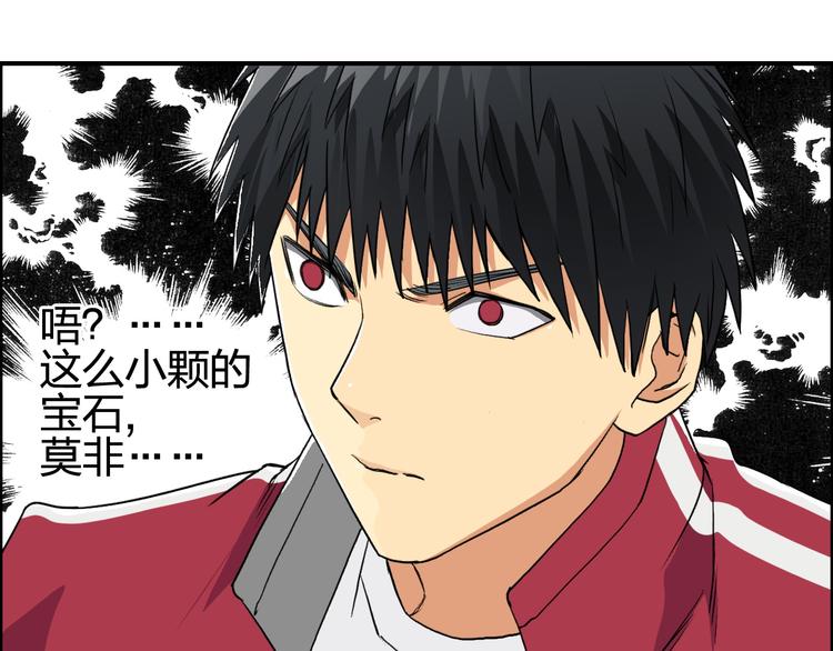第100话 跟踪者30