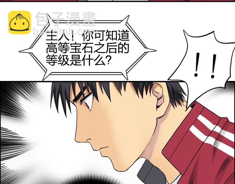 第100话 跟踪者31