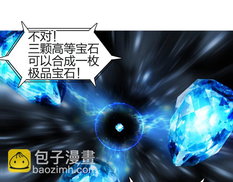 第100话 跟踪者33