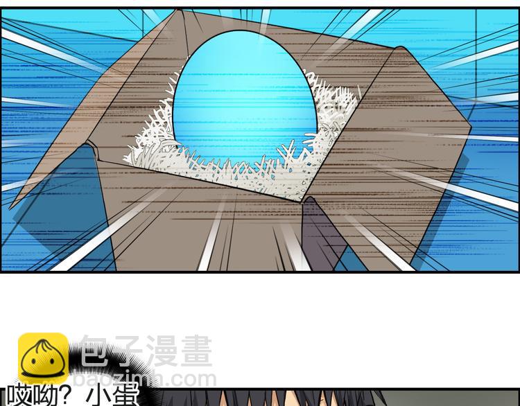 第100话 跟踪者40