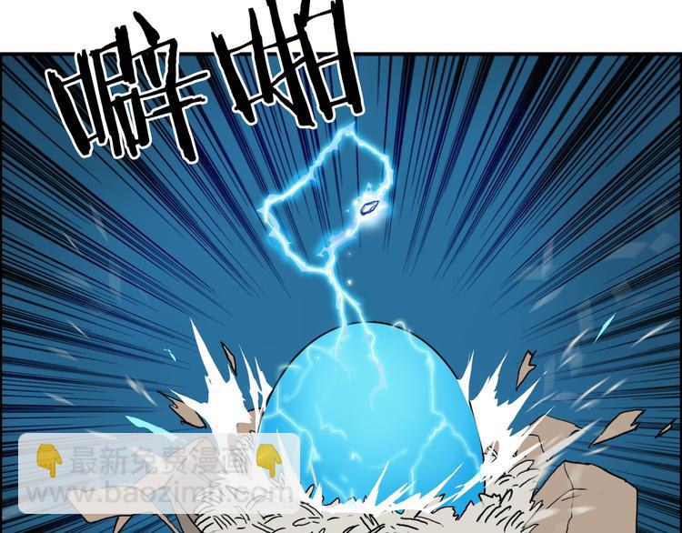 第100话 跟踪者43
