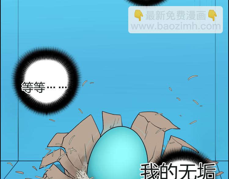 第100话 跟踪者45