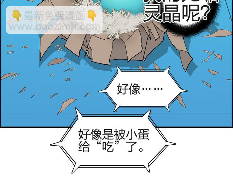 第100话 跟踪者46